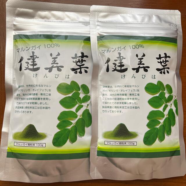 健美葉　マルンガイ（顆粒）2袋 食品/飲料/酒の健康食品(青汁/ケール加工食品)の商品写真