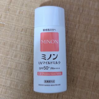 ミノン(MINON)のミノンUVマイルドミルク　SPF50+　PA++++(日焼け止め/サンオイル)