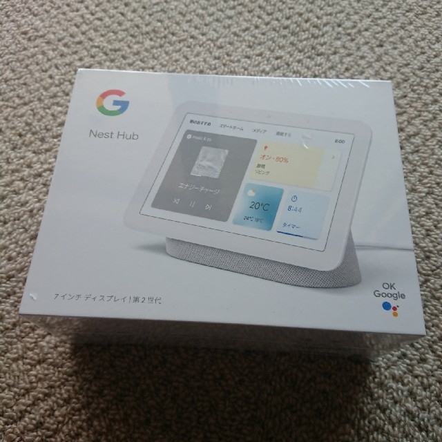 Google - ☆新品未開封☆Google Nest Hub 第2世代(7インチ ...