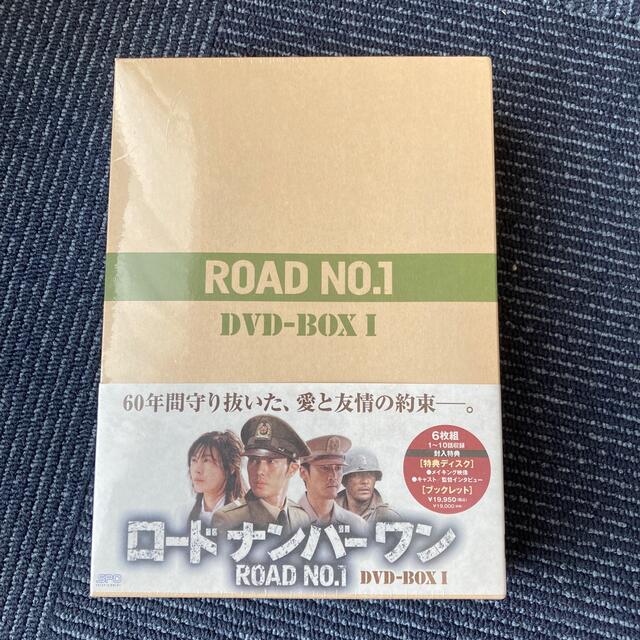 ロードナンバーワン　DVD-BOX　I DVD