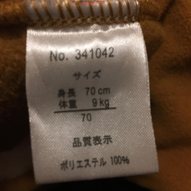 トナカイ着ぐるみロンパース♡ キッズ/ベビー/マタニティのベビー服(~85cm)(ロンパース)の商品写真