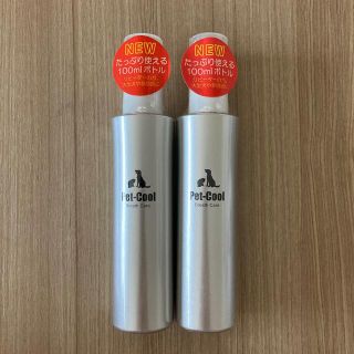 新品未開封☆ペットクール ブレスケア 2本セット 100ml(犬)