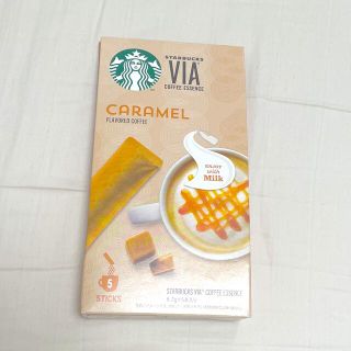 スターバックスコーヒー(Starbucks Coffee)のスターバックス ヴィア コーヒーエッセンス キャラメル　22.9.9賞味期限(コーヒー)