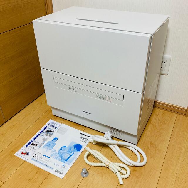最大15%OFFクーポン 食器洗い乾燥機 NP-TA4-W Panasonic Panasonic NP