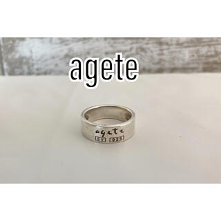 【良品】agete アガット 925 リング 指輪 約11号 シルバー