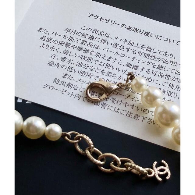 CHANEL(シャネル)のシャネル❤️パール ネックレス レディースのアクセサリー(ネックレス)の商品写真