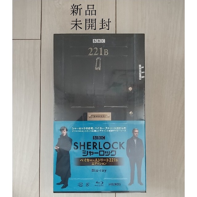 SHERLOCK シャーロック ベイカー・ストリート 221B エディション