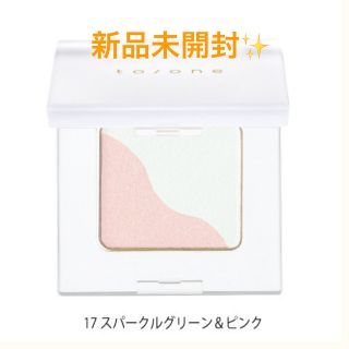 コスメキッチン(Cosme Kitchen)の【新品未開封】to/one ペタル アイシャドウ17 スパークルグリーン&ピンク(アイシャドウ)