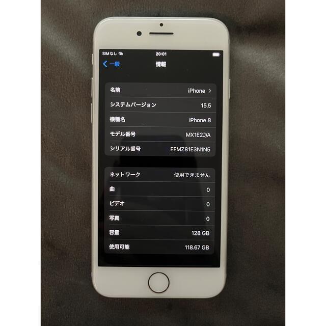 iPhone8 128GB シルバースマートフォン本体