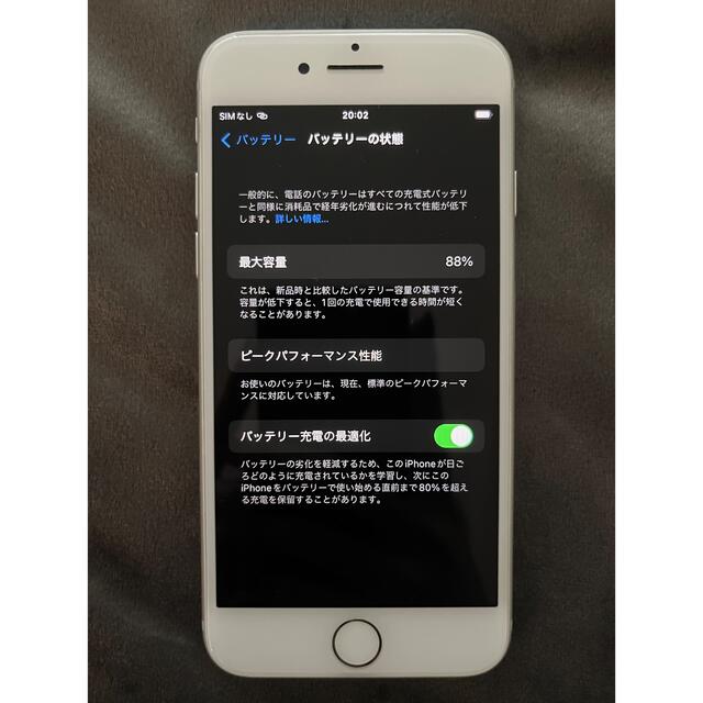 iPhone8 128GB シルバースマートフォン本体