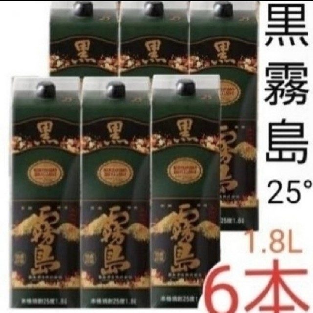 Ys231  黒霧島 芋 25° 1.8Lパック   ６本