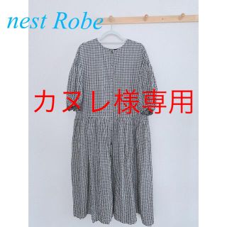 ネストローブ(nest Robe)の【nest Robe】ワンピース【ネストローブ】(ロングワンピース/マキシワンピース)