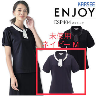 エンジョイ(enjoi)のカーシーカシマ ポロシャツ ネイビー M  ESP404 制服 事務服(シャツ/ブラウス(半袖/袖なし))