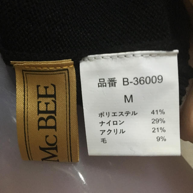CECIL McBEE(セシルマクビー)のセシルマクビー☆プチハイネックニット レディースのトップス(ニット/セーター)の商品写真