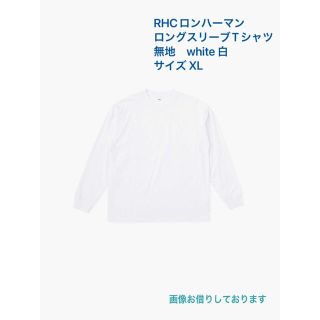 【送料無料】Ron Herman（ロンハーマン）長袖シャツ　ロングスリープシャツ