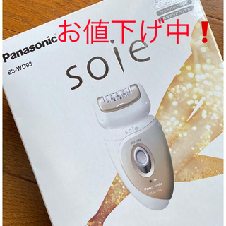 パナソニック(Panasonic)のsoie 脱毛器(レディースシェーバー)