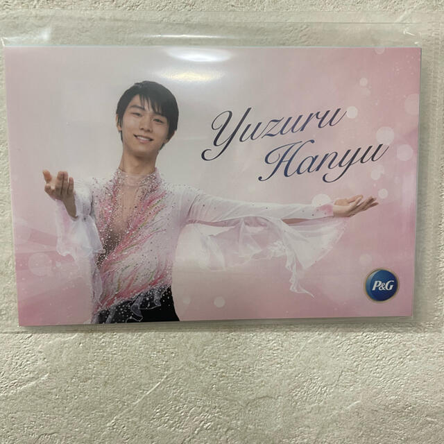 タレントグッズ羽生結弦　ポストカード　p&g