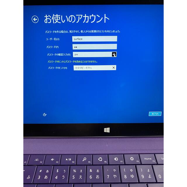 Surface RT