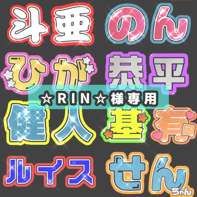 大流行中！ 6/24@☆RIN☆様専用ページ | medicalzonemangohill.com.au