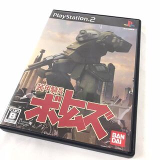 PlayStation2 PS2 装甲騎兵ボトムズ　美品(アニメ)
