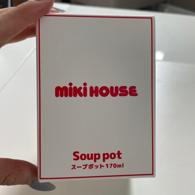 mikihouse(ミキハウス)のミキハウス　mikihouse スープポット　170ミリ キッズ/ベビー/マタニティの授乳/お食事用品(その他)の商品写真