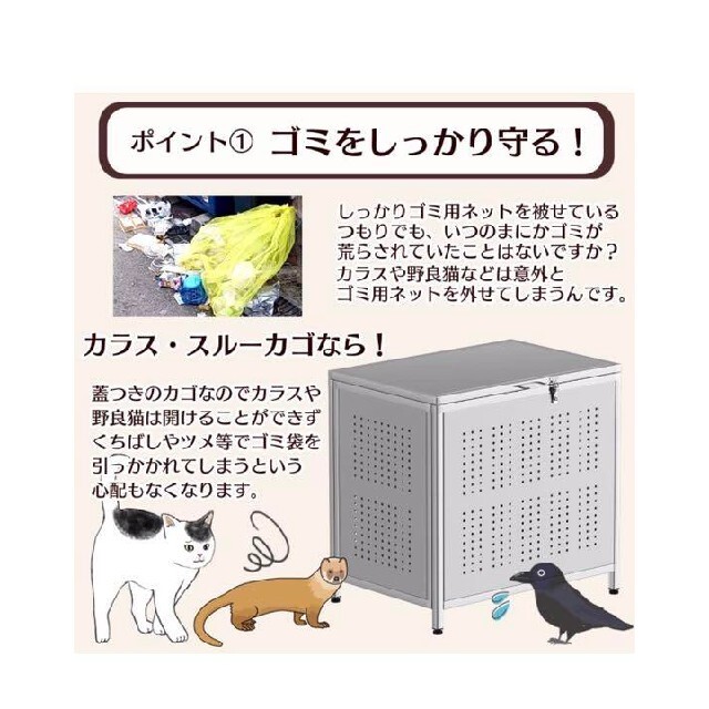 ゴミ箱 屋外 大きい カラス除け ゴミ荒らし防止 ごみふた付き