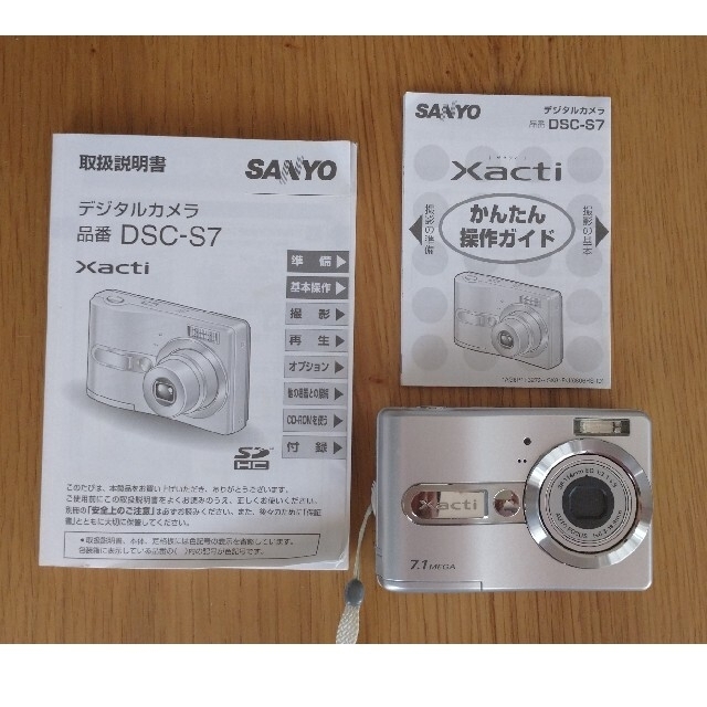 SANYO Xacti 7.1MEGA | marshfieldhurricanes.com