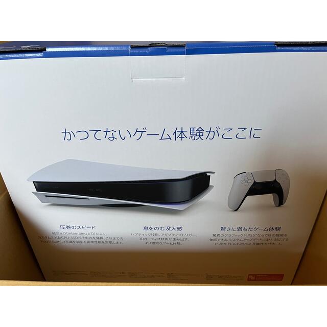 PS5  本体(CFI-1100A01)PlayStation 5 新品 通常版