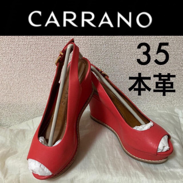 CARRANO - CARRANO☆本革ウエッジソールサンダル35 22.5cmカラーノ