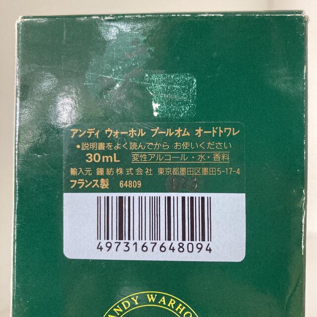 Kanebo(カネボウ)のアンディ ヴォーホル プールオム オードトワレ  30ml コスメ/美容の香水(香水(男性用))の商品写真