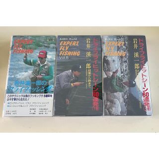 岩井渓一郎 フィッシングVHS 3本セット(その他)