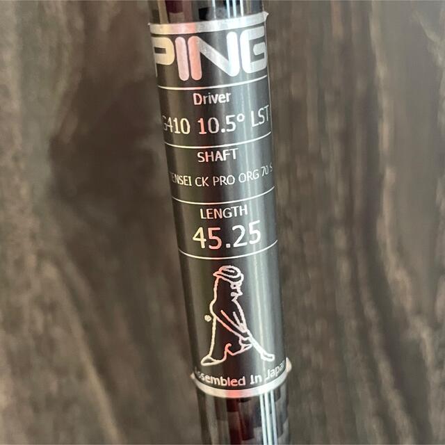 US仕様 三菱ケミカル TENSEI AV RAW Orange テンセイ AV RAW
