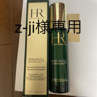 HELENA RUBINSTEIN - P.C スキンミュニティ エマルジョン 50ml (乳液