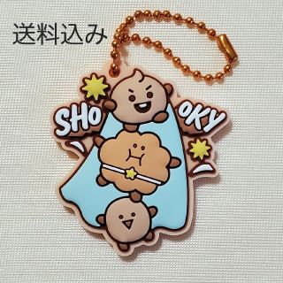 ビーティーイシビル(BT21)のBT21 ラバーマスコット グミ2 シューキー シュキ SHOOKY(キャラクターグッズ)