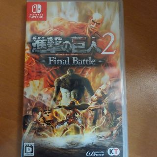 進撃の巨人2 -Final Battle- Switch(家庭用ゲームソフト)