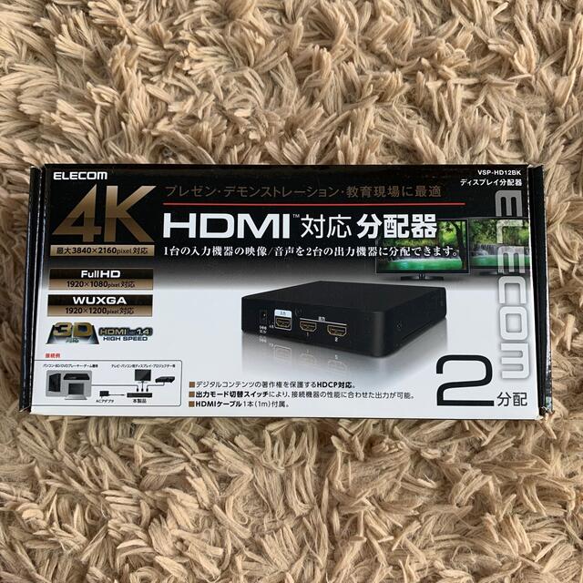 23123円 新作グッ まとめ エレコム ディスプレイ分配器 4台分配 VSP-A4 1台 23123円 新作グッ まとめ エレコム ディスプレイ分配器 4台分配 VSP-A4 1台