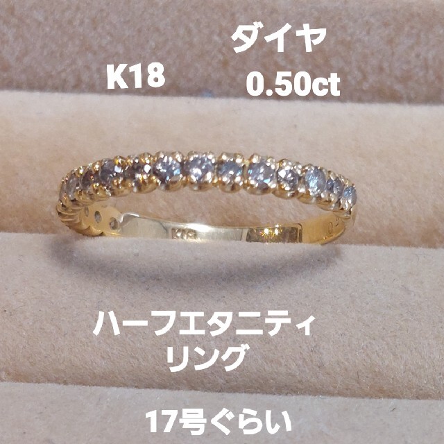 お客様お取り置き！ レディースのアクセサリー(リング(指輪))の商品写真