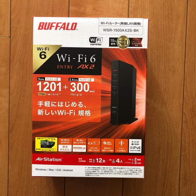 BUFFALO Wi-Fiルーター ブラック WSR-1500AX2S-BK スマホ/家電/カメラのPC/タブレット(PC周辺機器)の商品写真