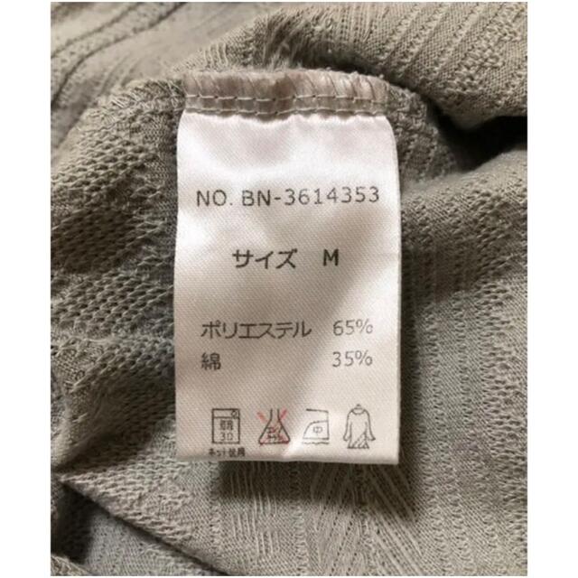 BACK NUMBER(バックナンバー)のＴシャツ　グレー　BACKNUMBER　バックナンバー メンズのトップス(Tシャツ/カットソー(半袖/袖なし))の商品写真