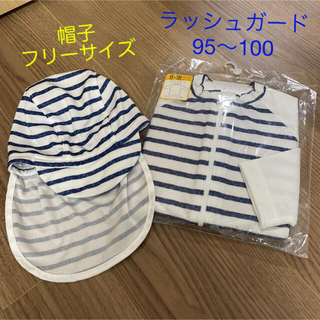 アカチャンホンポ(アカチャンホンポ)のラッシュガード 帽子 95〜100 日本製(水着)