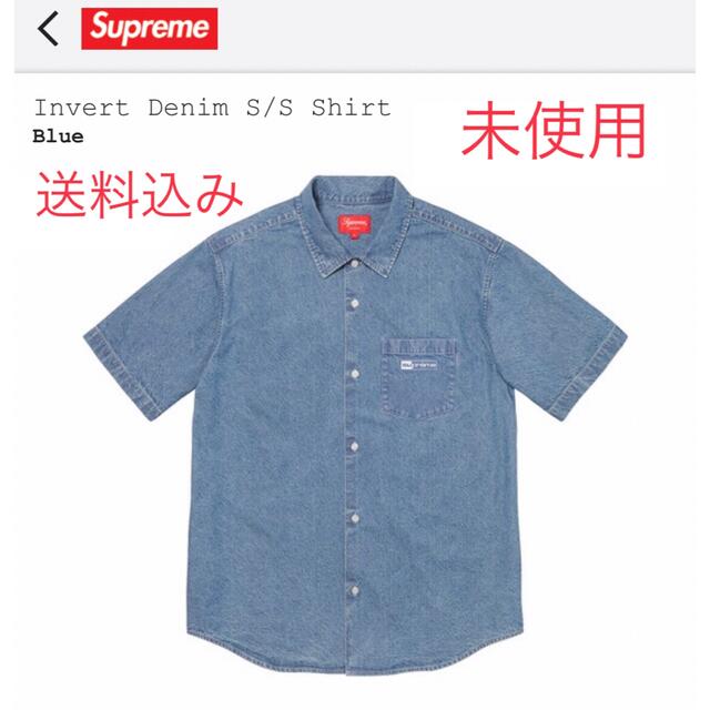 Supreme Invert Denim S/S Shirt