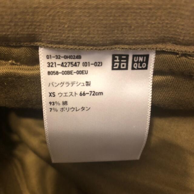 UNIQLO(ユニクロ)のユニクロ　 EZYアンクルパンツ（コットン・2WAYストレッチ)ベージュ メンズのパンツ(チノパン)の商品写真