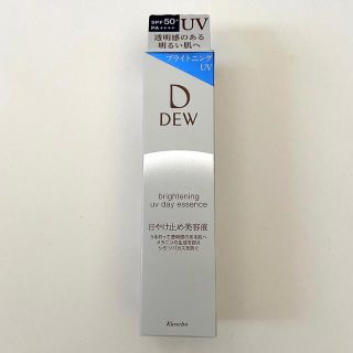 デュウ(DEW)の【 新品 】 DEW  ブライトニング UVデイエッセンス  40g 日焼け止め(日焼け止め/サンオイル)