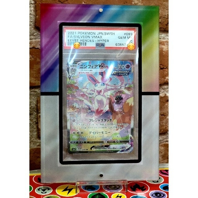 【2022春夏新作】 ポケモン - PSA10 ニンフィアVMAX SA HA おまけ 紫外線対策完備☀️ シングルカード 【2022春夏新作】 ポケモン - PSA10 ニンフィアVMAX SA HA おまけ 紫外線対策完備☀️ シングルカード