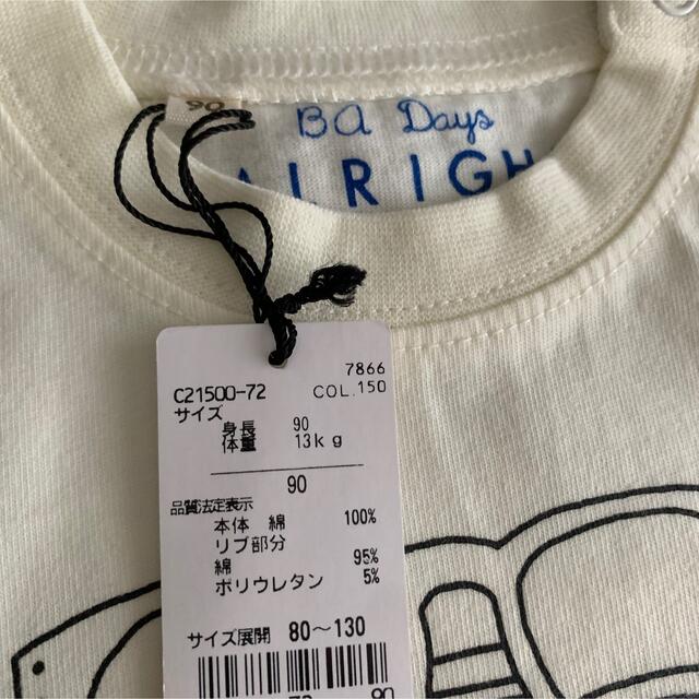 RIO(リオ)の⭐️未使用品　ビーエーデイズ　Tシャツ　90サイズ　男女兼 キッズ/ベビー/マタニティのキッズ服男の子用(90cm~)(Tシャツ/カットソー)の商品写真