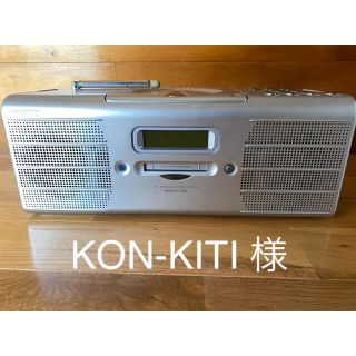 ケンウッド(KENWOOD)のKENWOOD CD MDラジカセ　MDX-02(ポータブルプレーヤー)