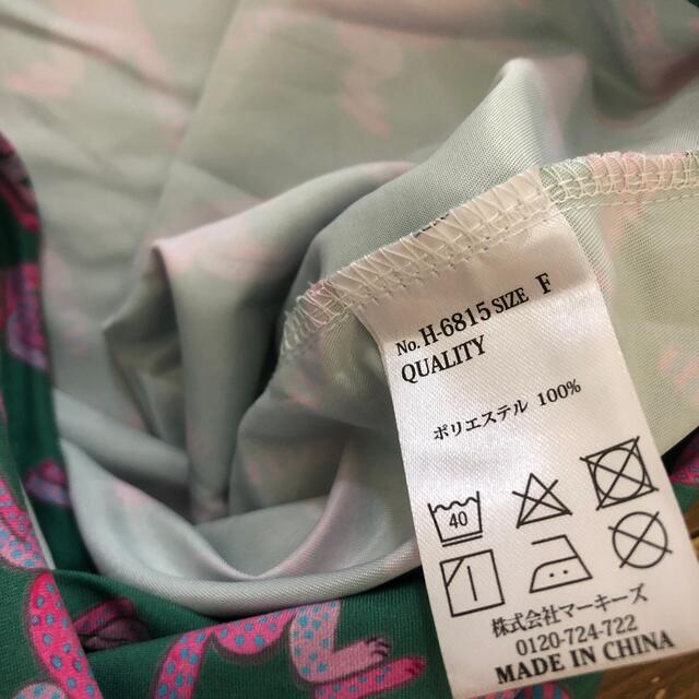 MARKEY'S(マーキーズ)のエコバッグ ♡ MARKEY'S レディースのバッグ(エコバッグ)の商品写真