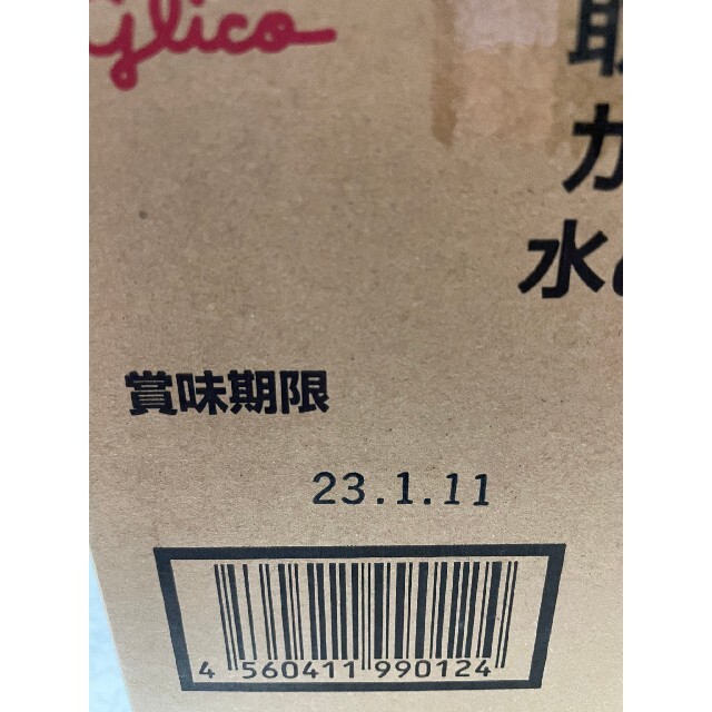 グリコ 米粉パンミックス粉 こめの香 食品/飲料/酒の食品(パン)の商品写真