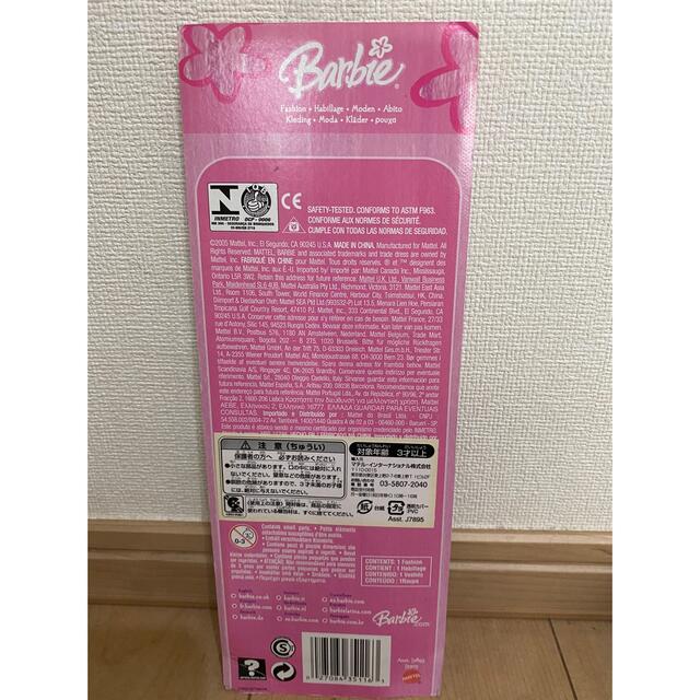 Barbie(バービー)のBarbie バービー　アクセサリーセット3点 キッズ/ベビー/マタニティのおもちゃ(ぬいぐるみ/人形)の商品写真