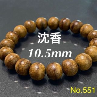 樟木念珠(沈船木)ブレスレット fruut.pt